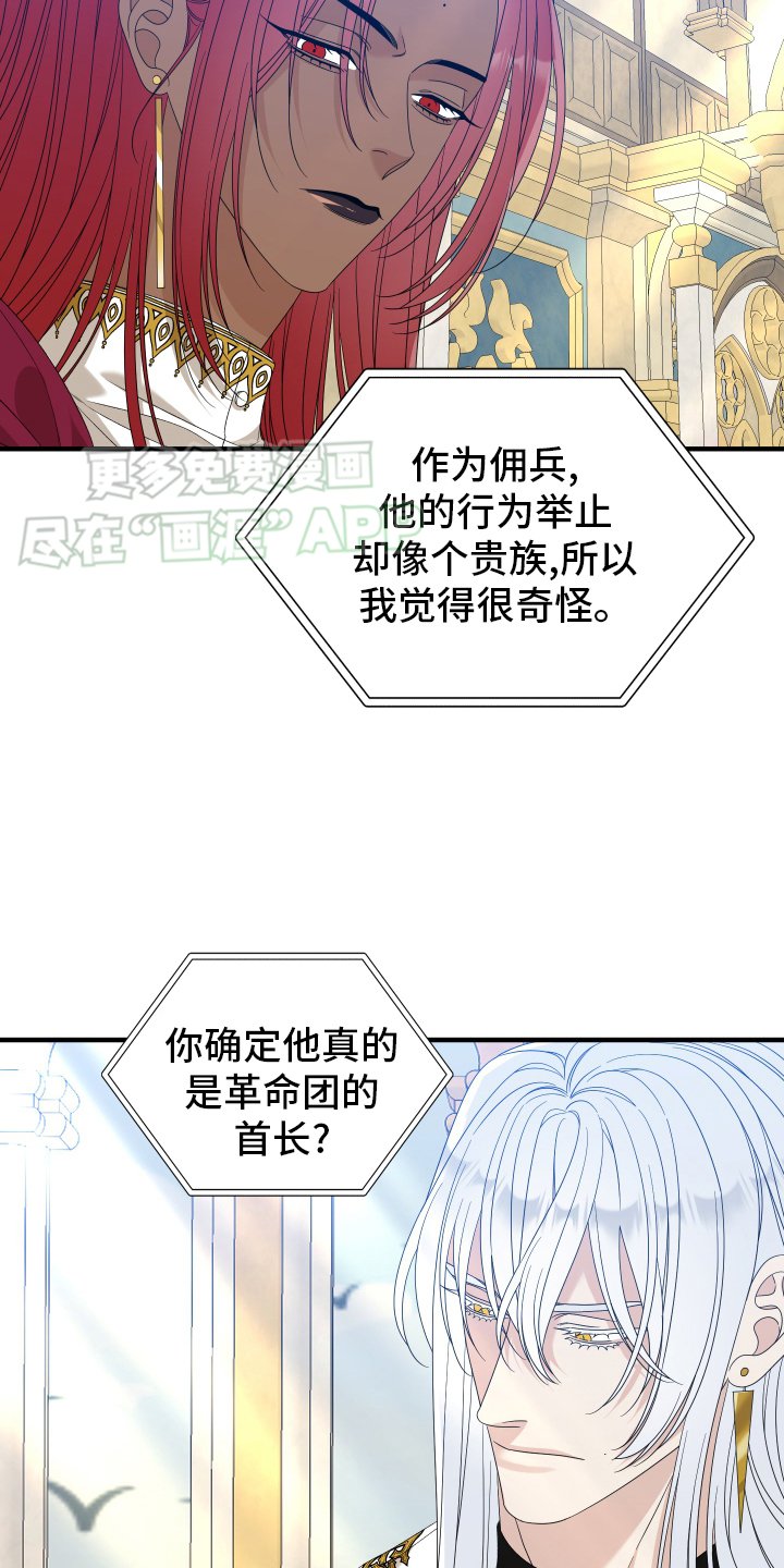 第98章：【第二季】开会