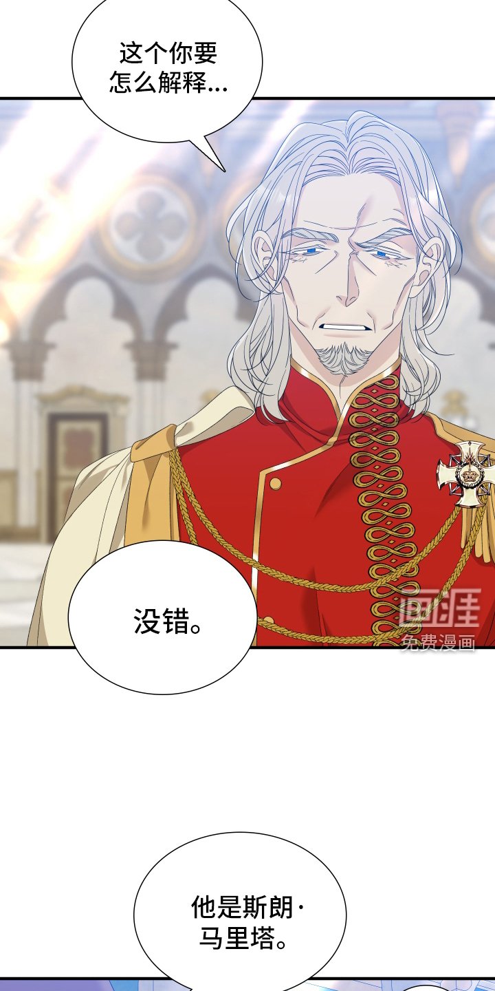 第98章：【第二季】开会