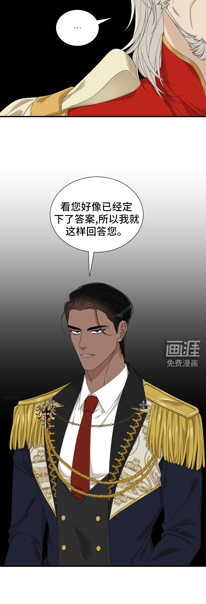 第98章：【第二季】开会