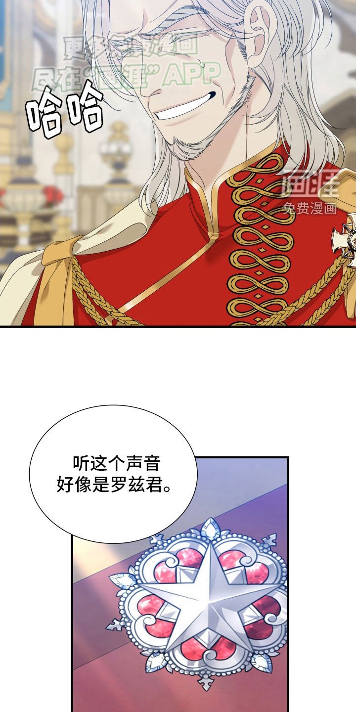 第99章：【第二季】心里的答案