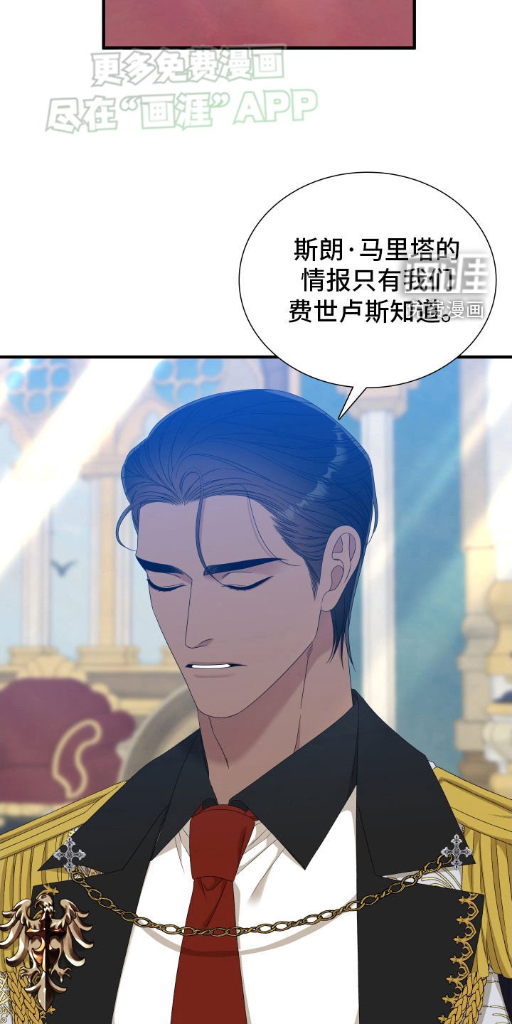 第99章：【第二季】心里的答案