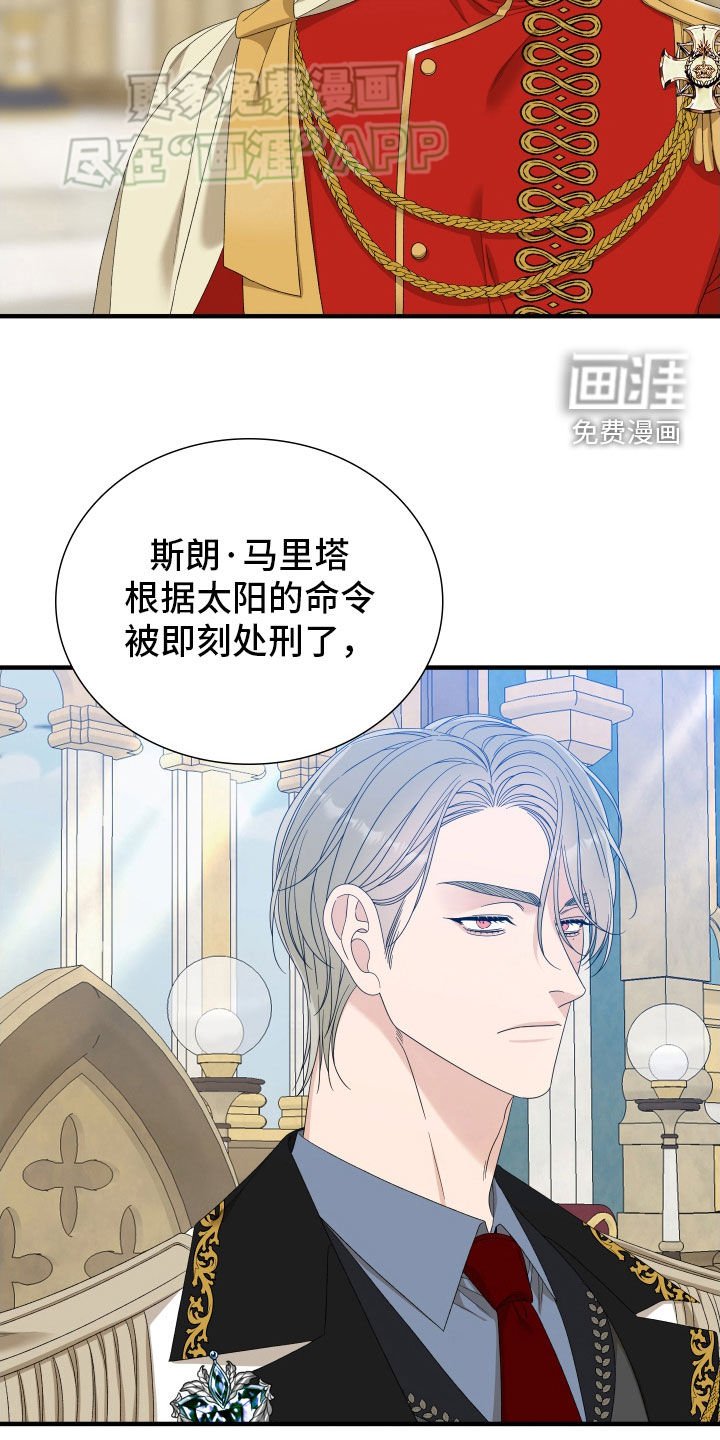 第99章：【第二季】心里的答案