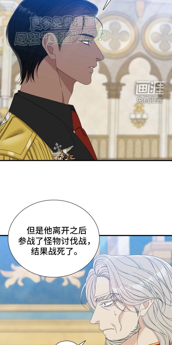 第99章：【第二季】心里的答案