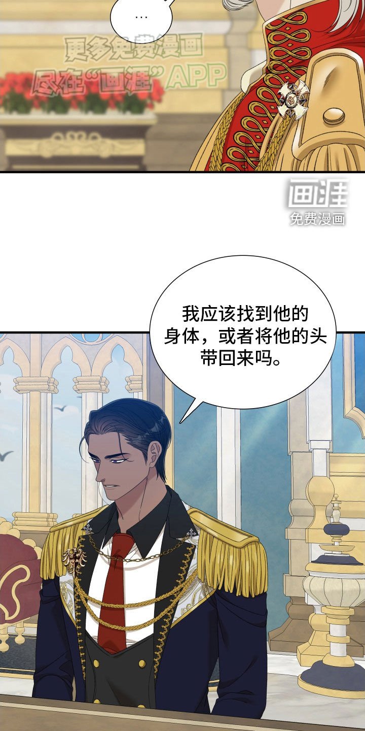 第99章：【第二季】心里的答案