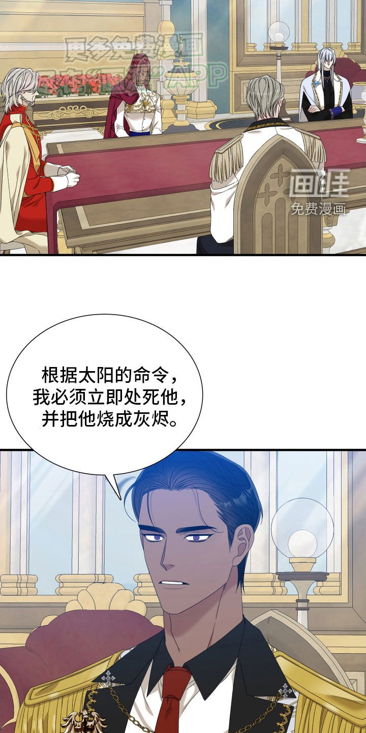 第99章：【第二季】心里的答案