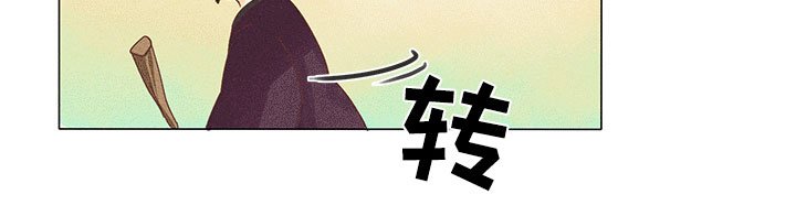第10章：不是我