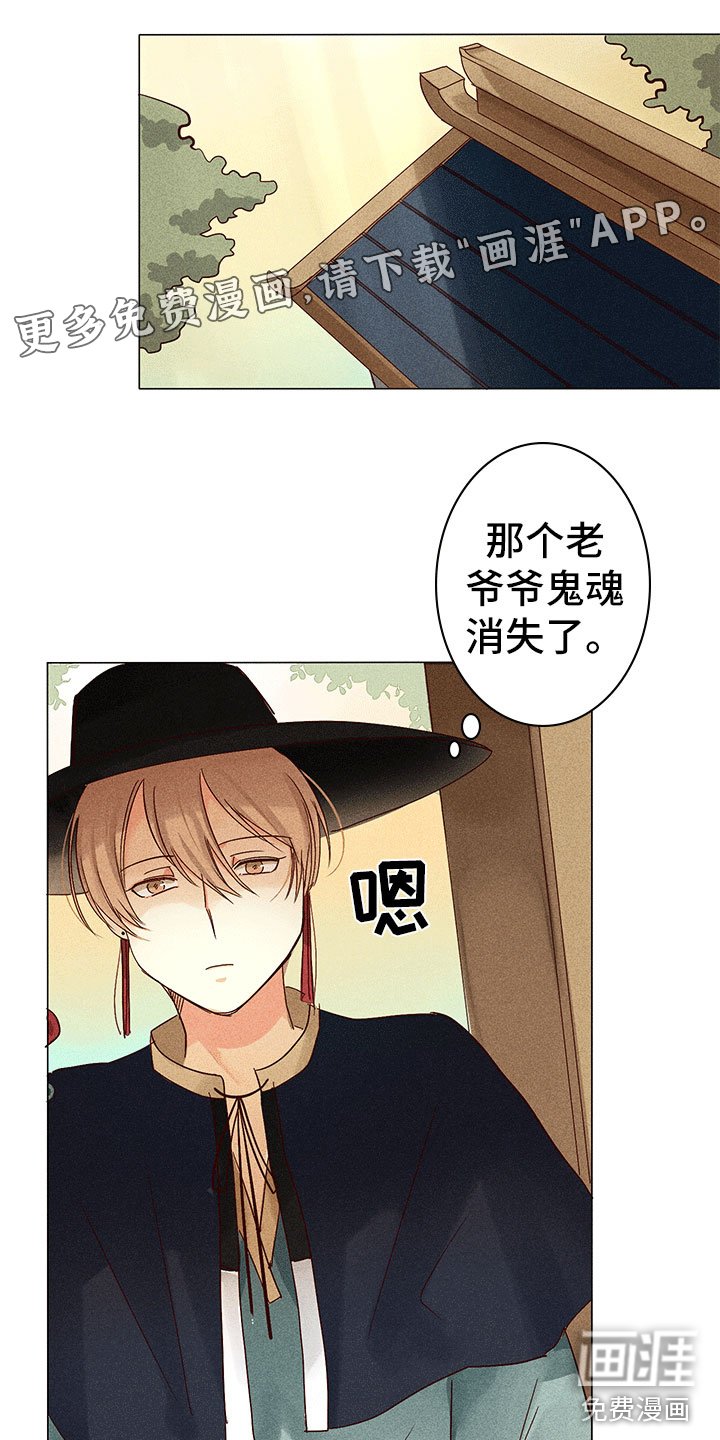 第11章：离我远点