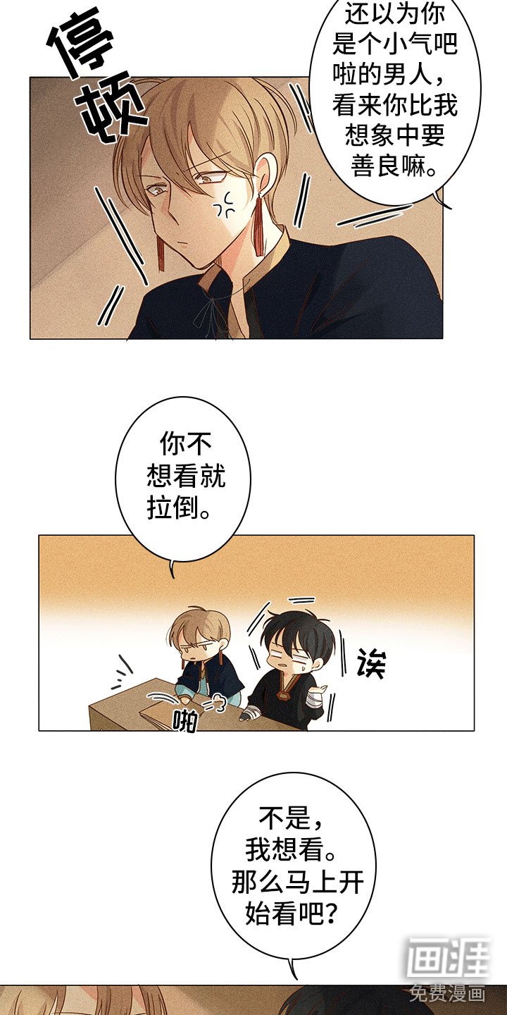 第11章：离我远点
