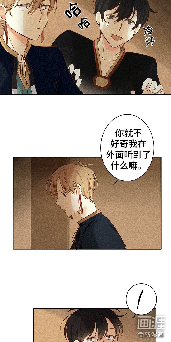 第11章：离我远点