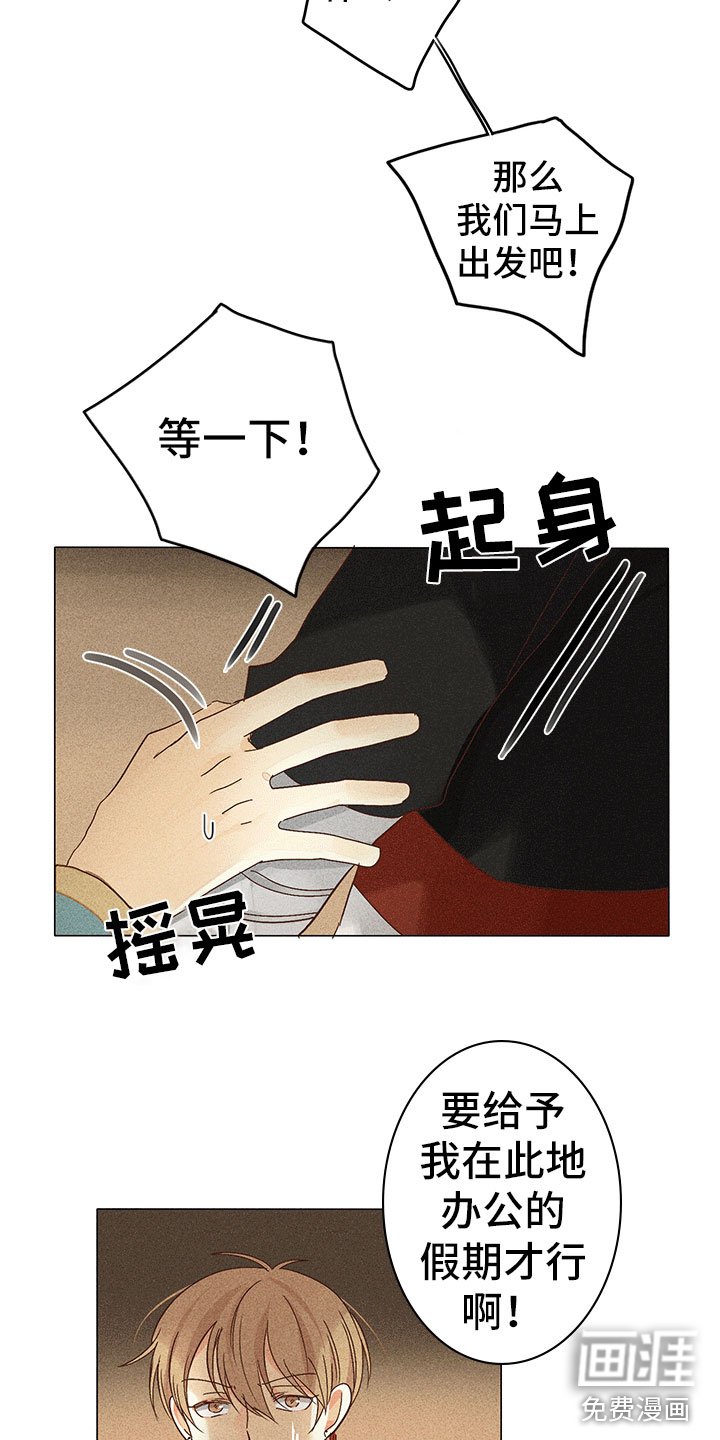 第11章：离我远点