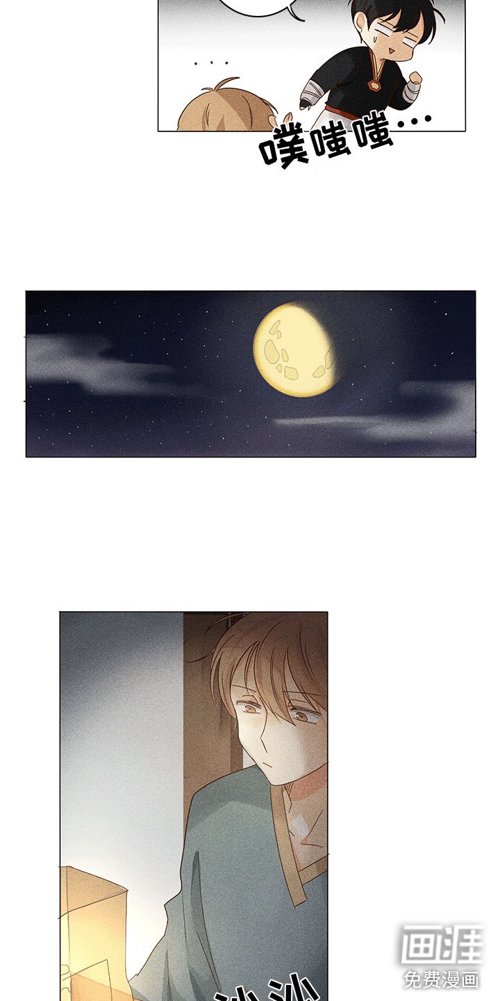 第11章：离我远点