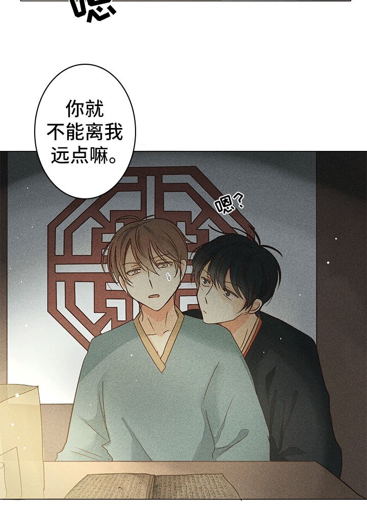 第11章：离我远点