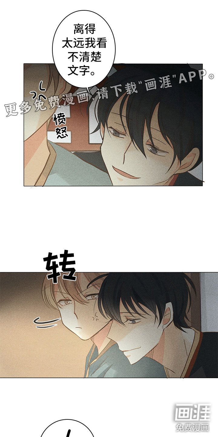 第12章：改变