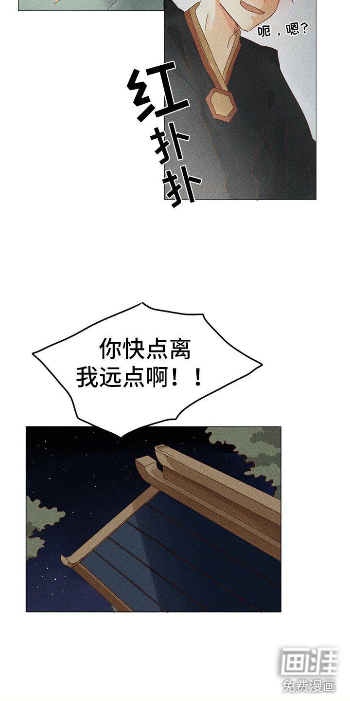 第12章：改变