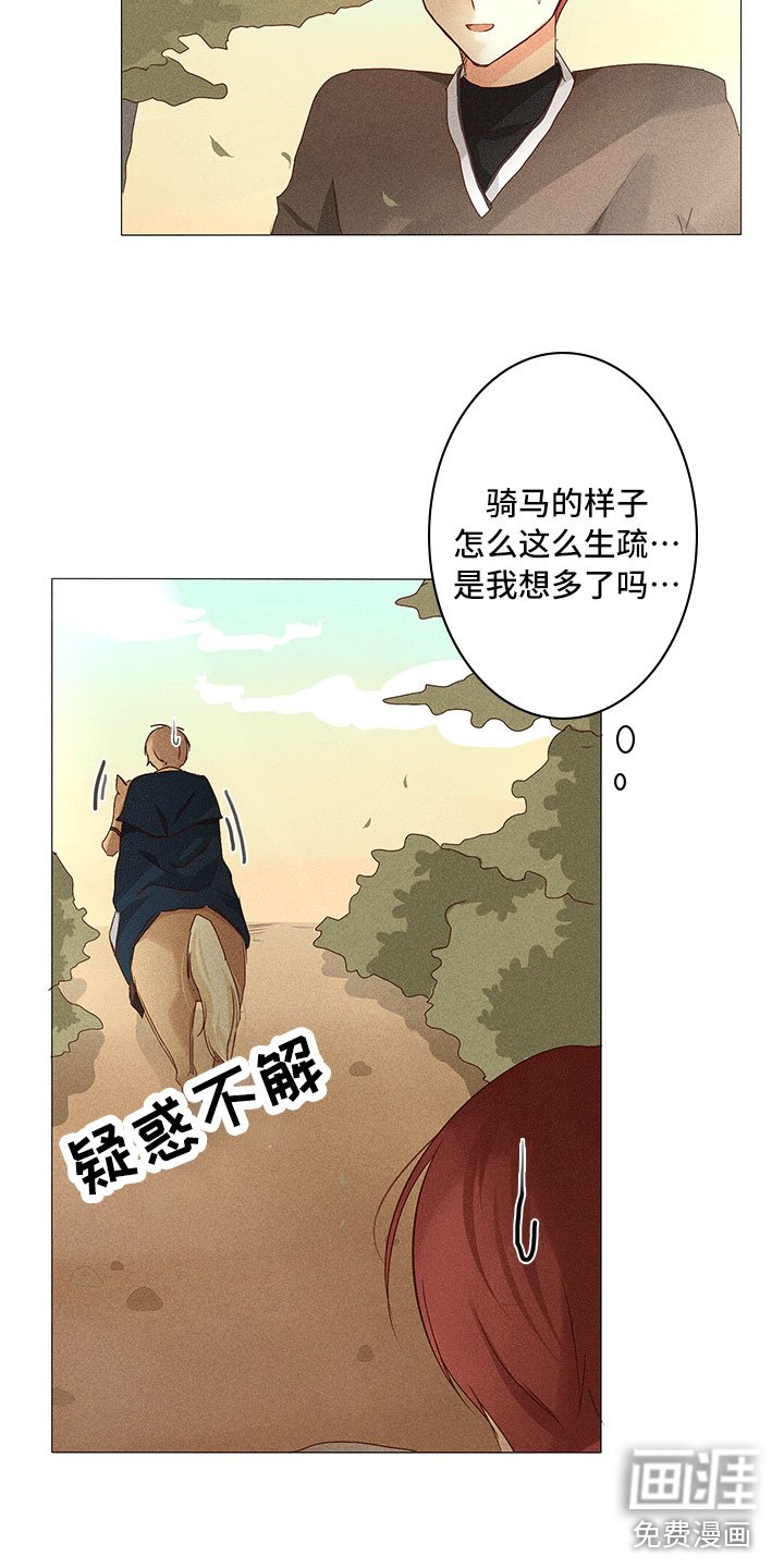 第12章：改变