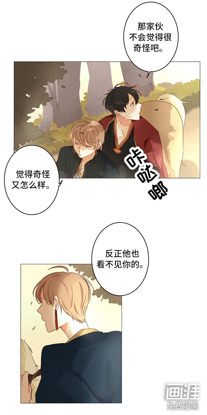 第12章：改变