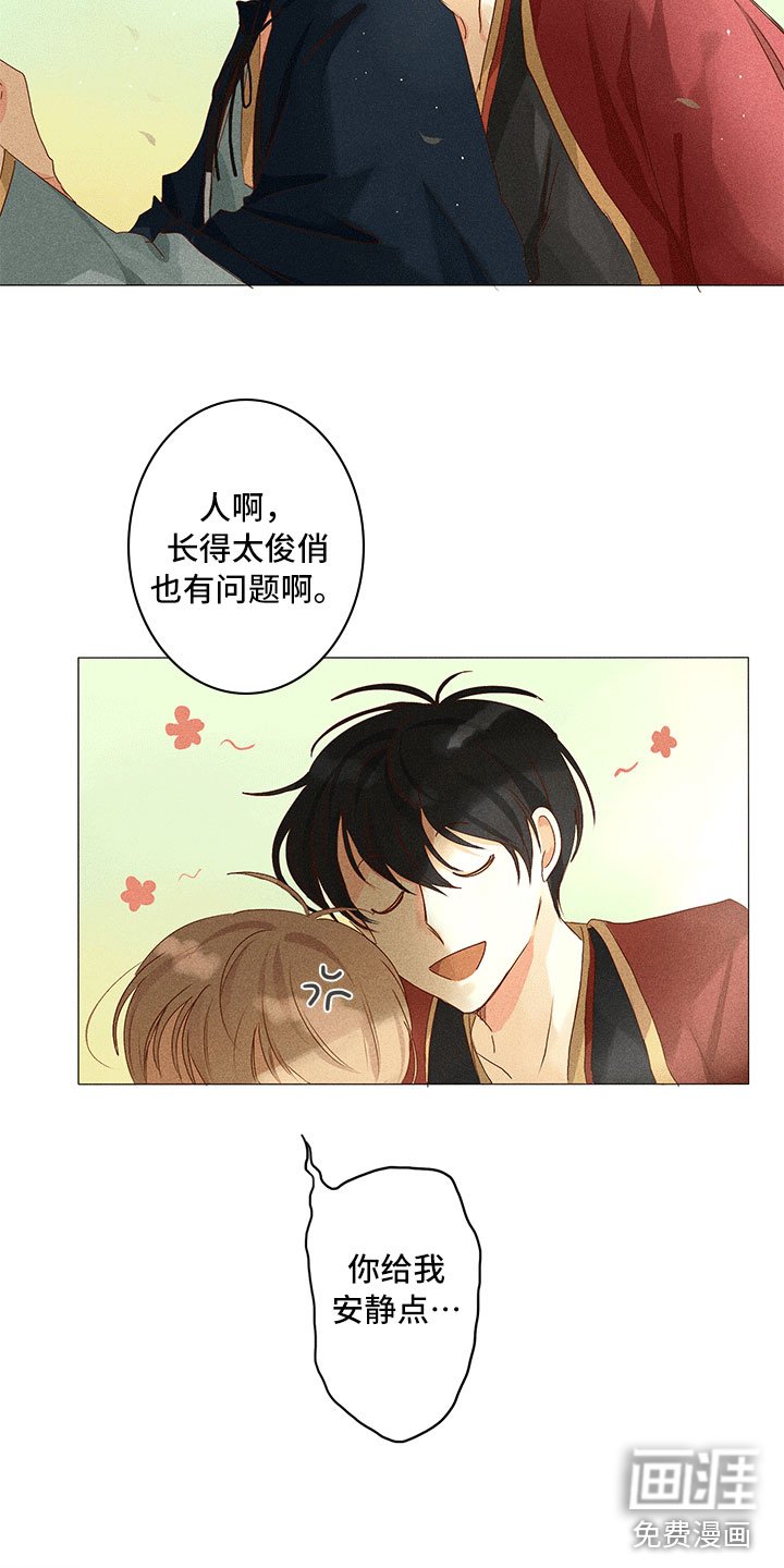 第12章：改变