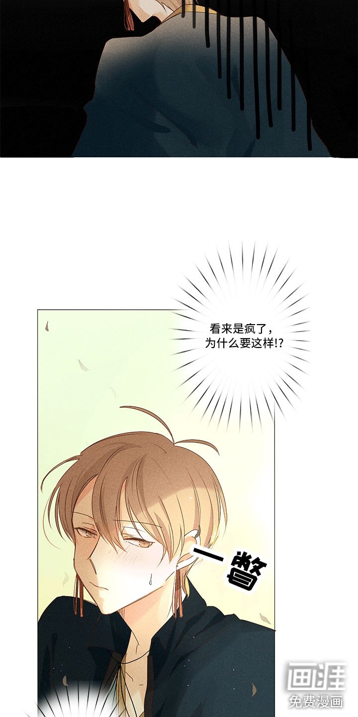 第12章：改变
