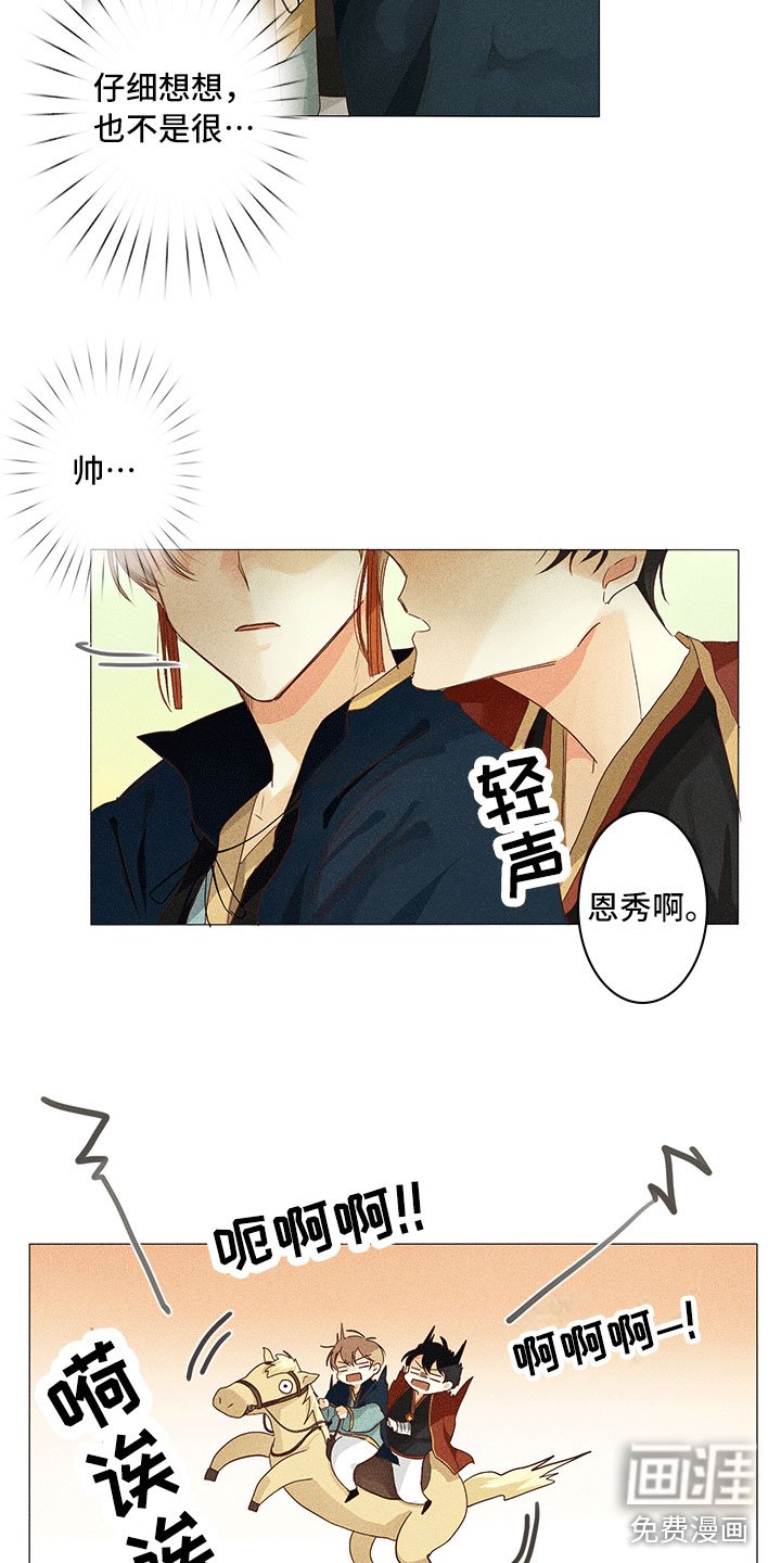第12章：改变
