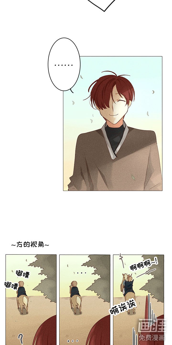 第12章：改变