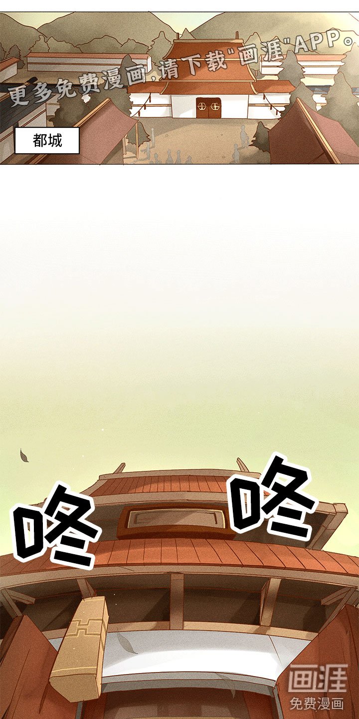 第13章：深夜暗访
