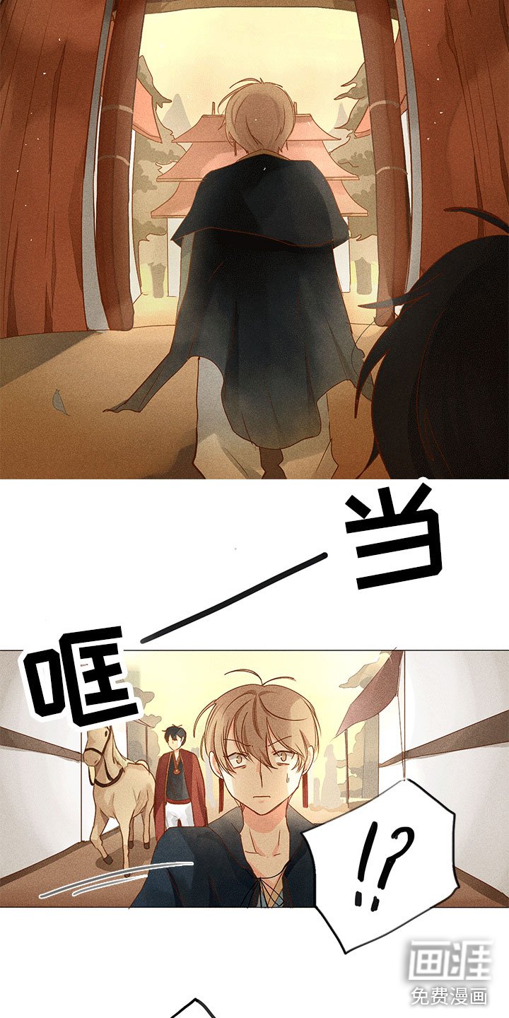 第13章：深夜暗访