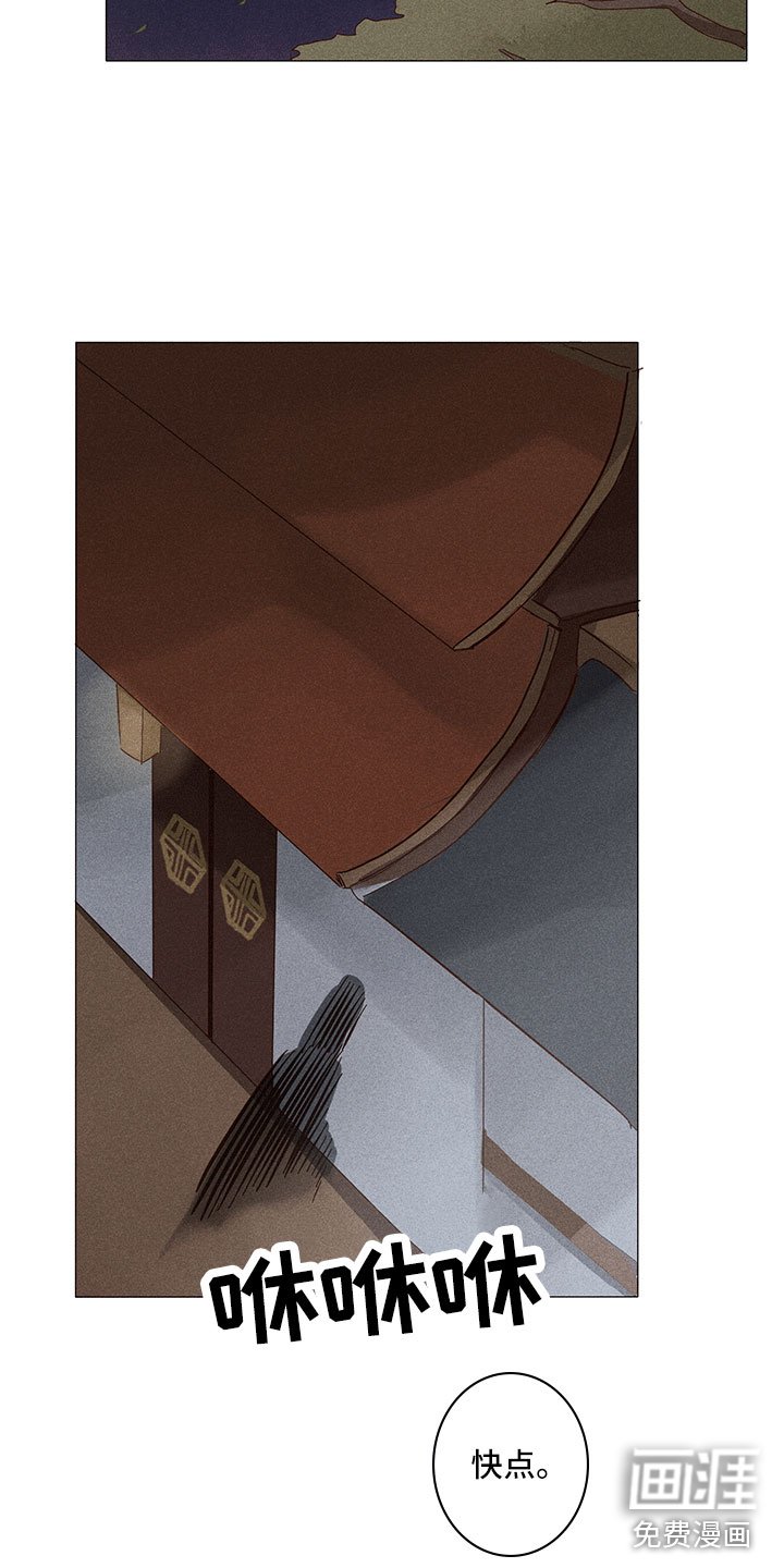 第13章：深夜暗访
