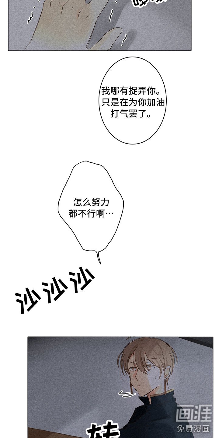第13章：深夜暗访