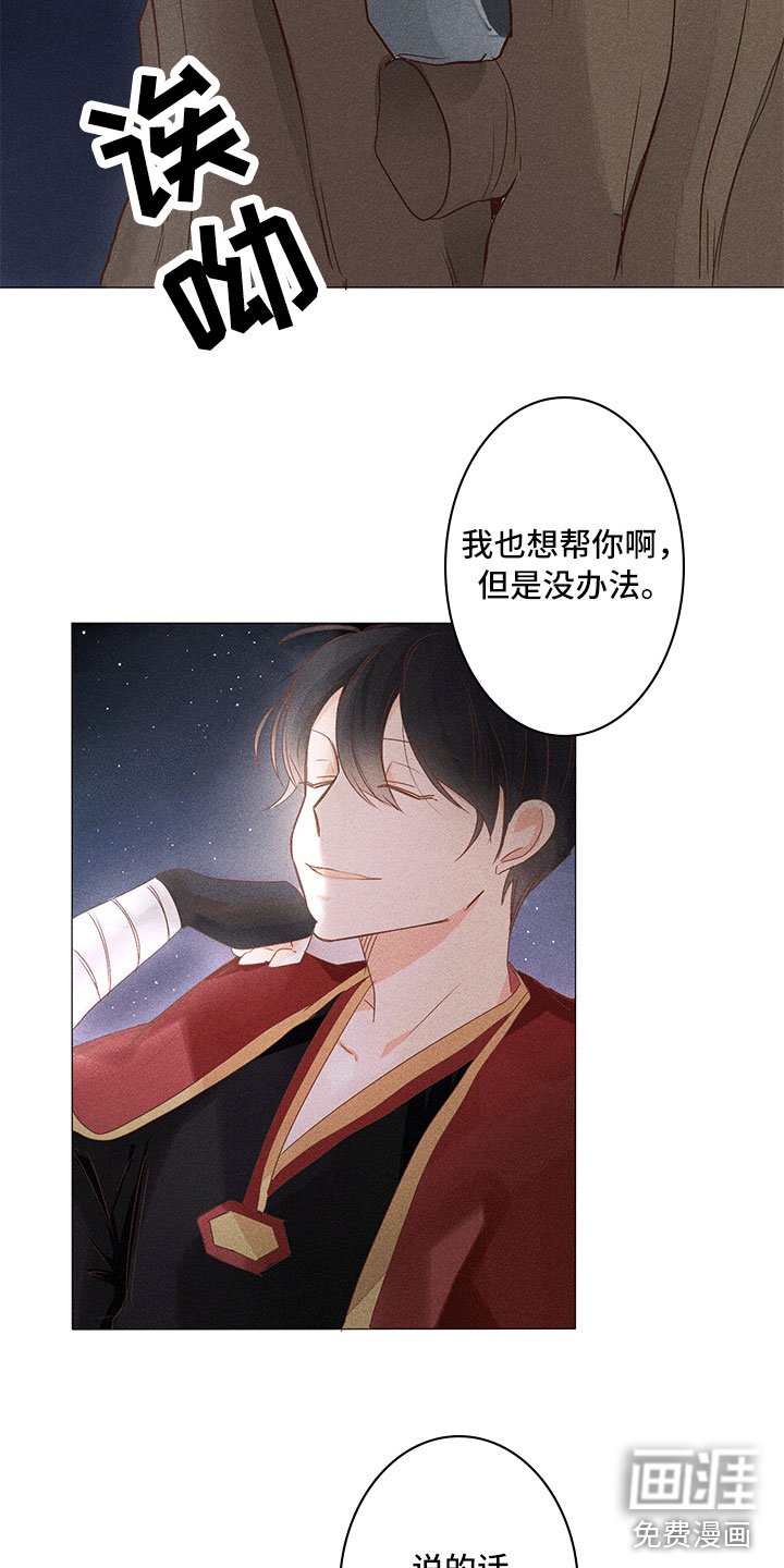 第13章：深夜暗访