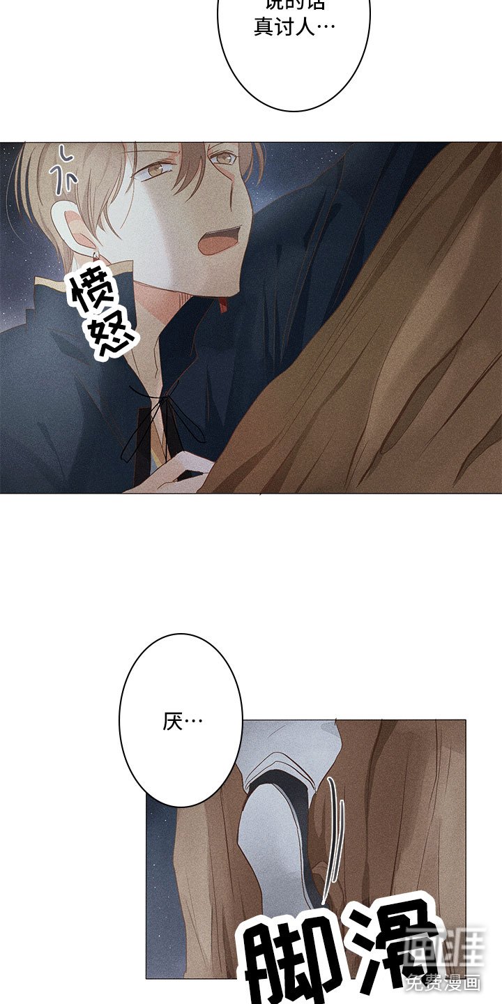 第13章：深夜暗访