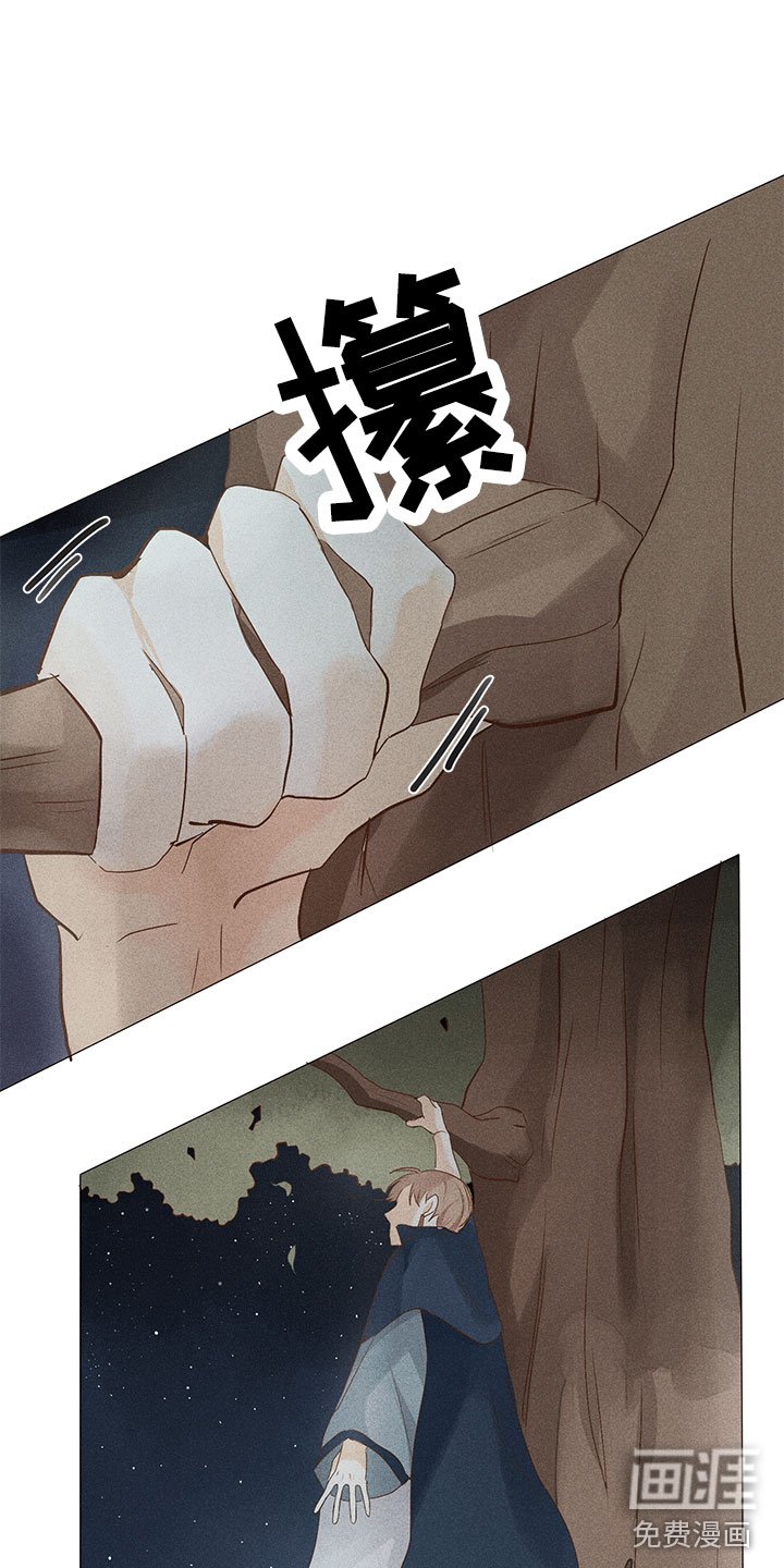 第14章：被抓到