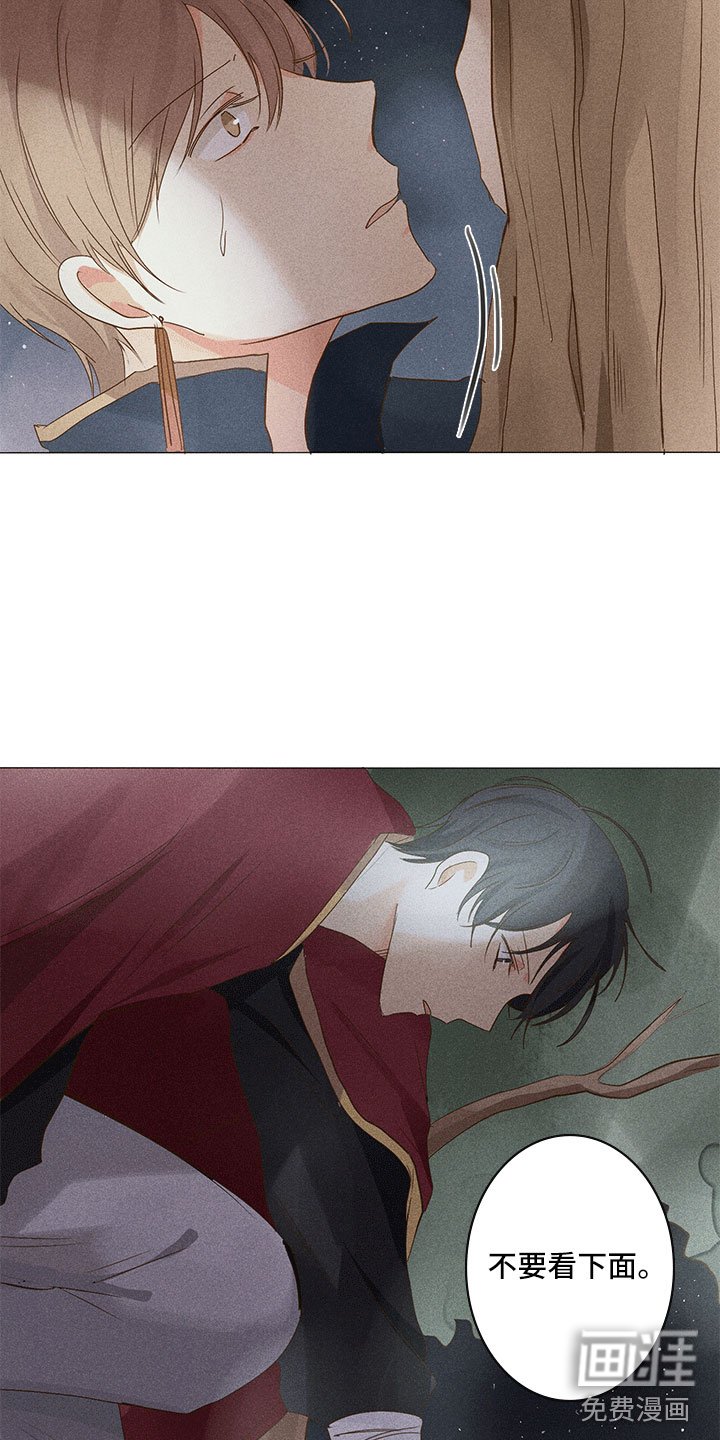第14章：被抓到