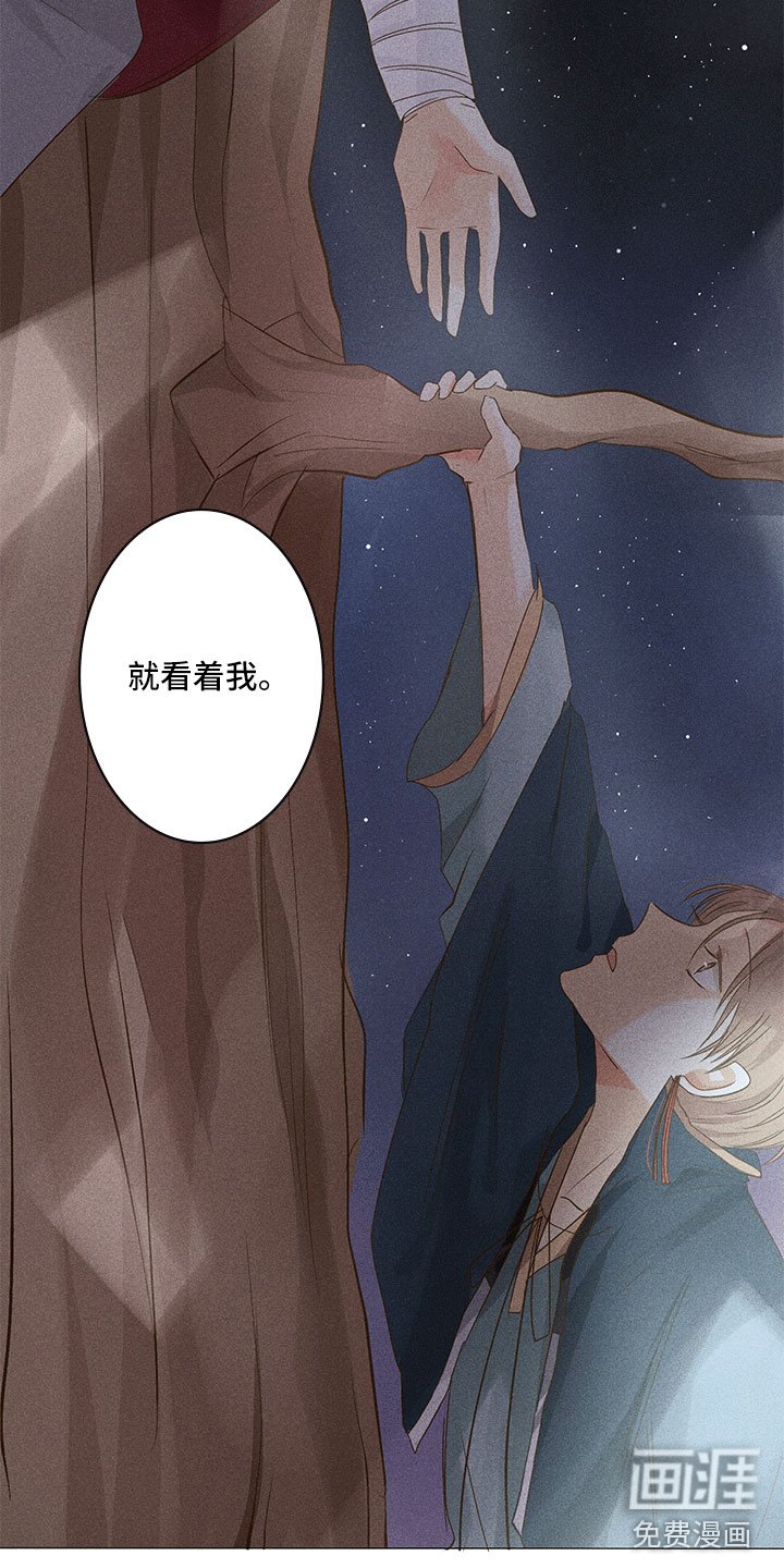 第14章：被抓到