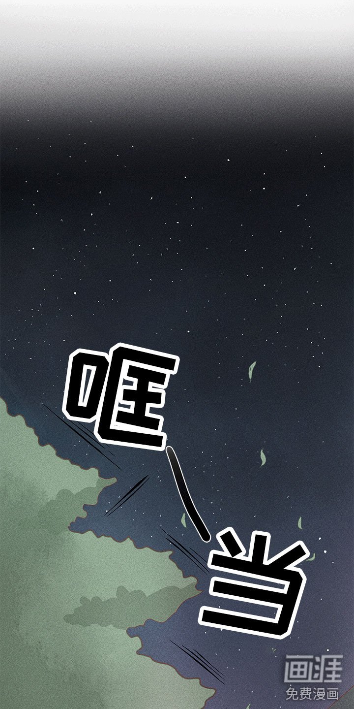 第14章：被抓到