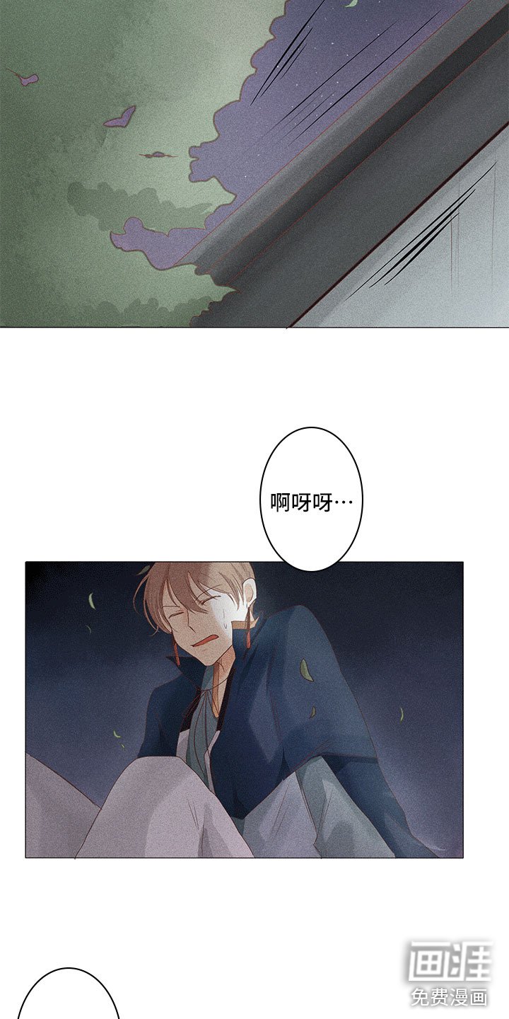 第14章：被抓到