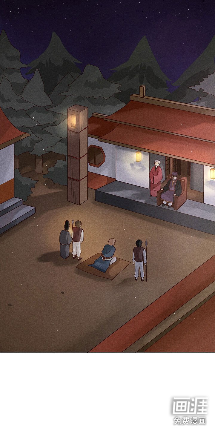 第14章：被抓到