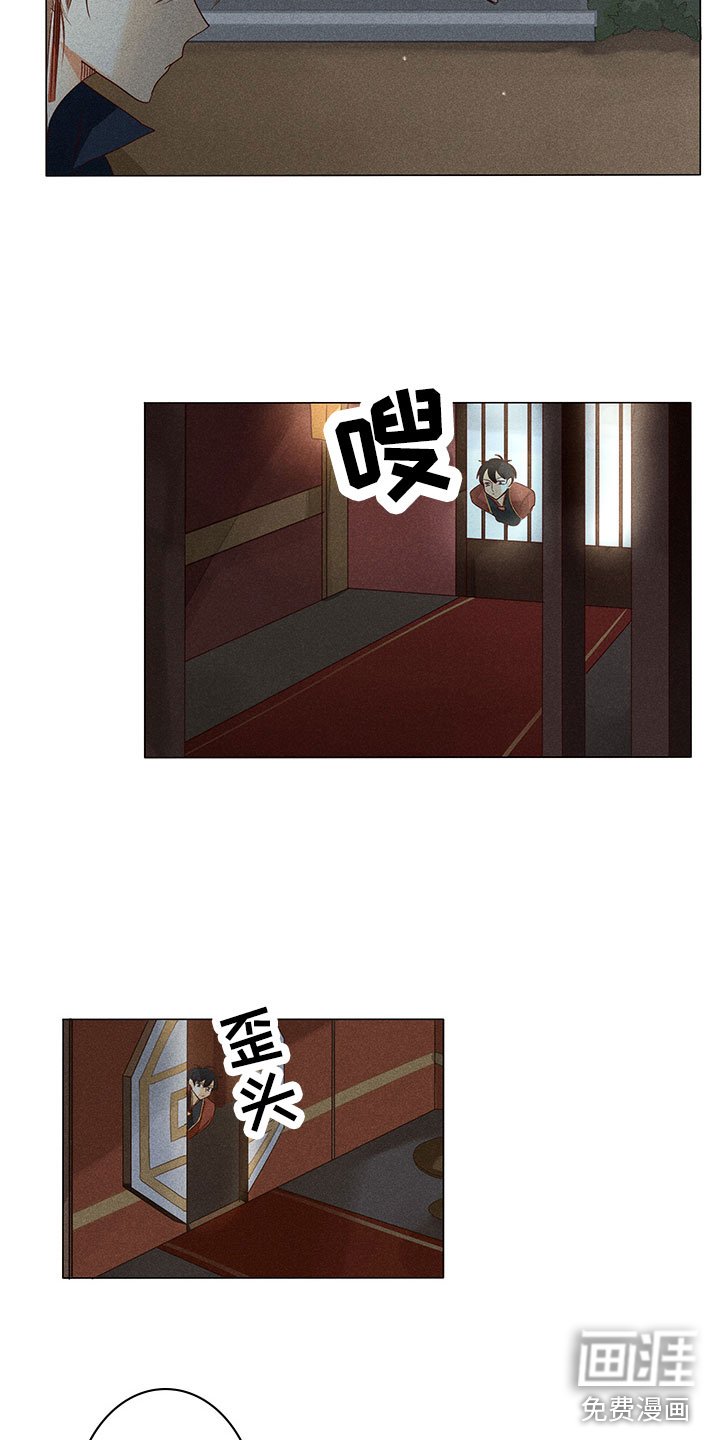 第15章：里面请