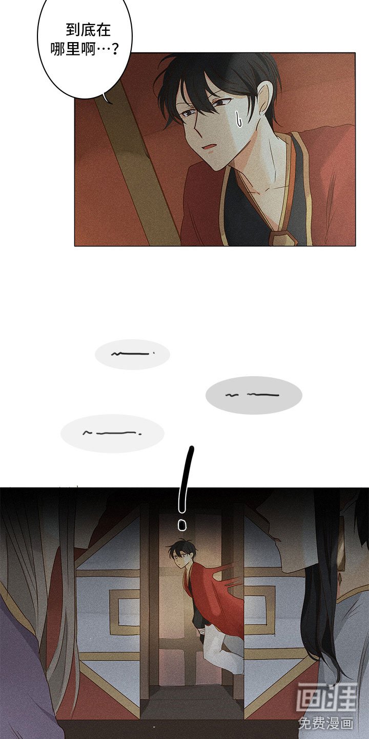 第15章：里面请