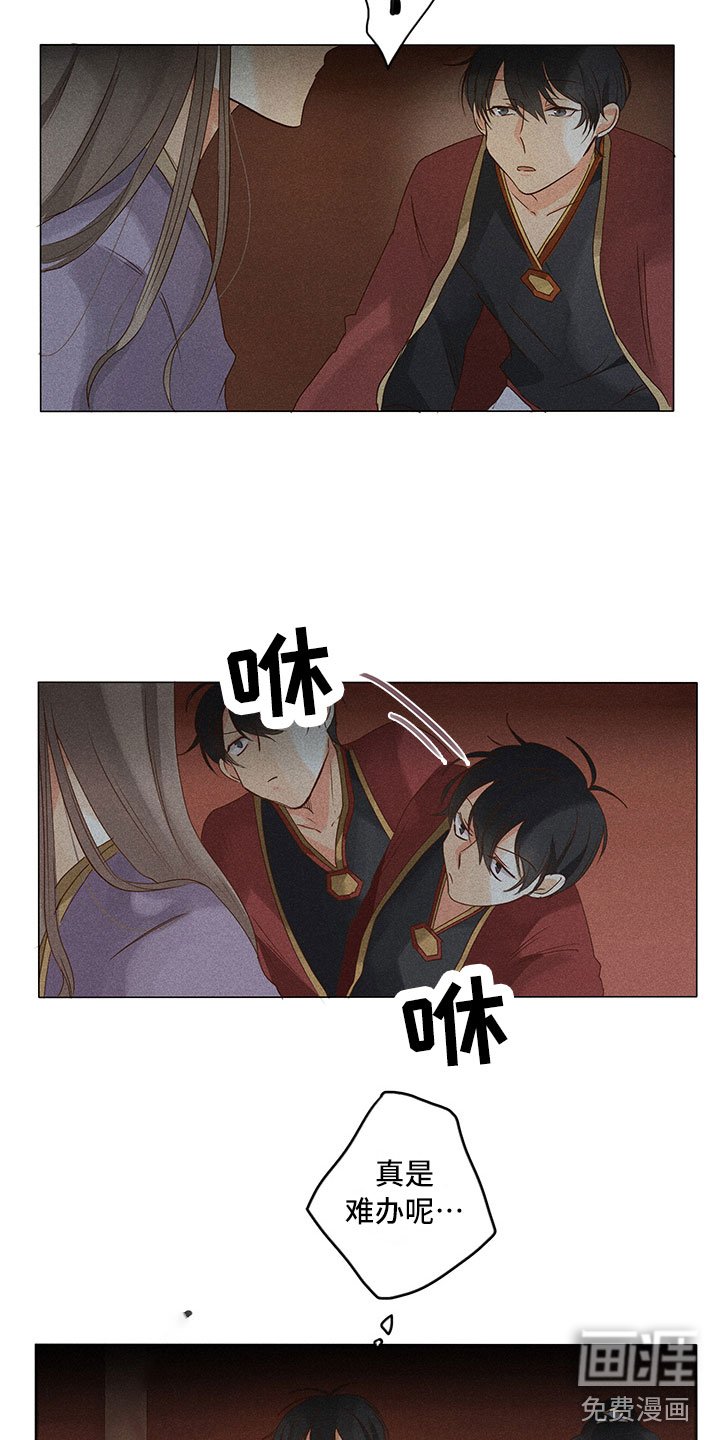 第15章：里面请