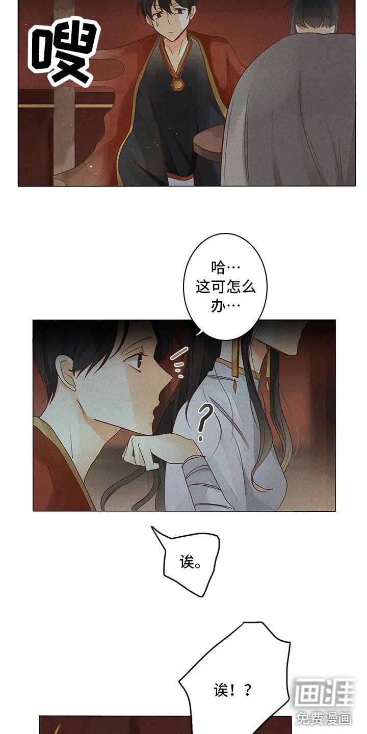 第15章：里面请