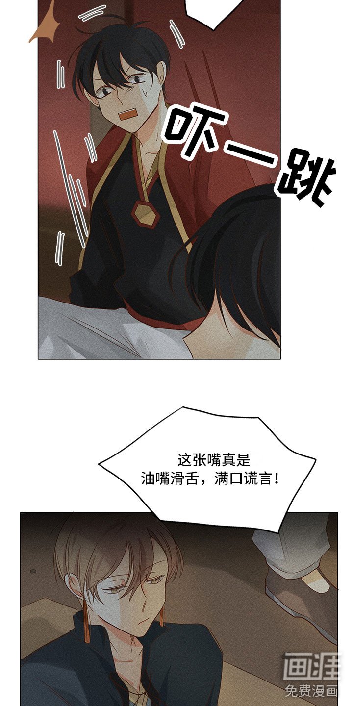第15章：里面请