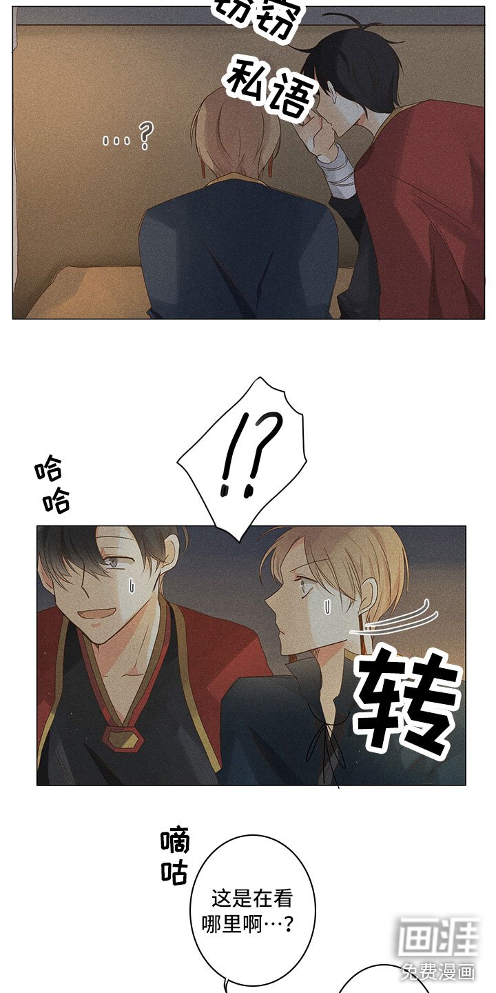 第15章：里面请