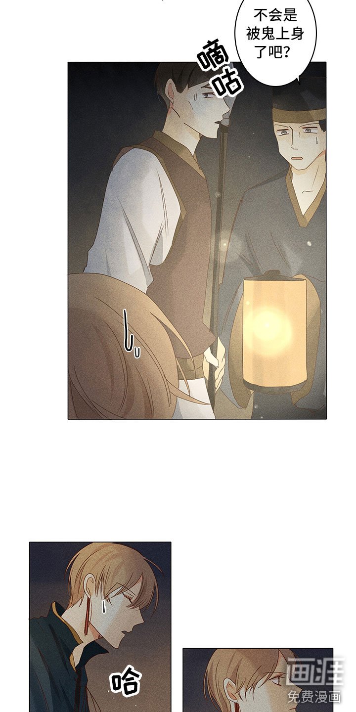 第15章：里面请