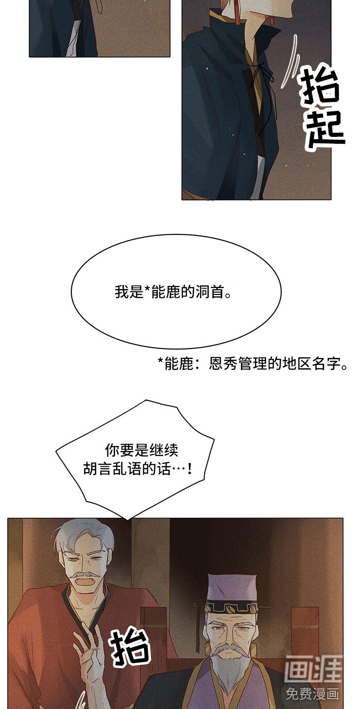 第15章：里面请