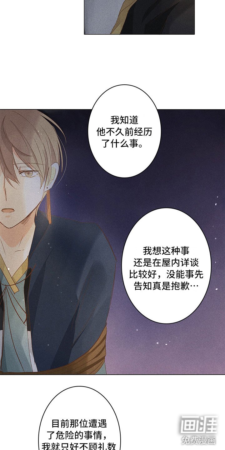 第15章：里面请