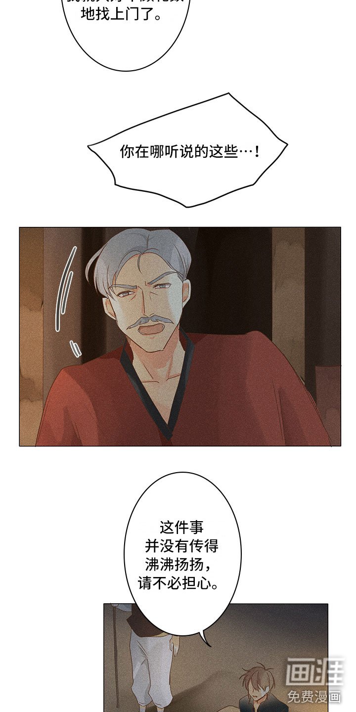第15章：里面请