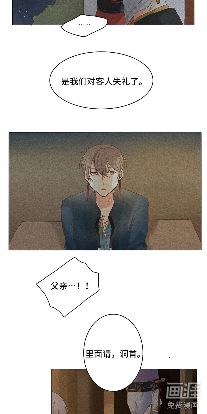 第15章：里面请