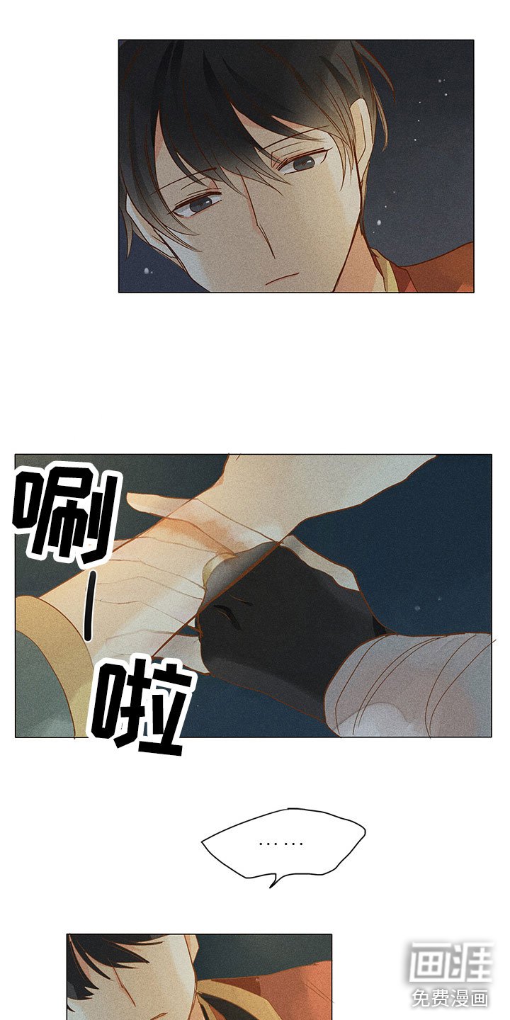 第16章：谈判