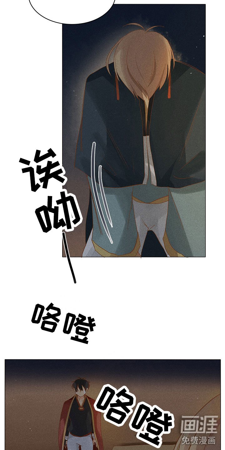 第16章：谈判