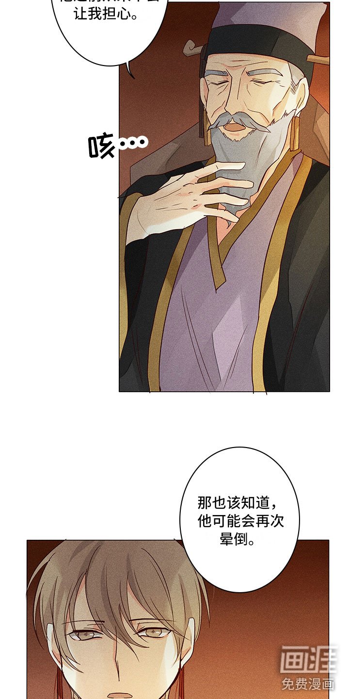 第16章：谈判